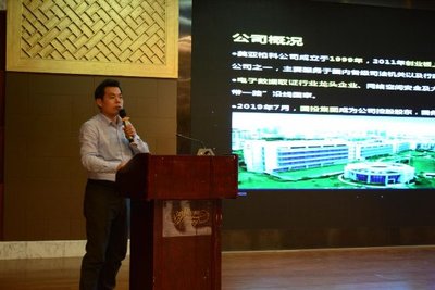 促进人工智能产融对接，共筑良好发展环境 厦门网络技术开发的新机遇