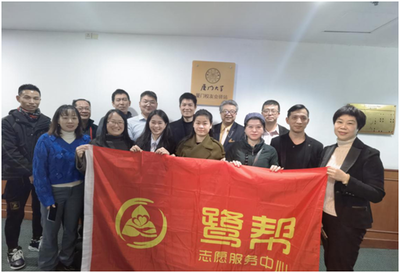 沈源斌 创业不忘初心，以技术奉献精彩厦门