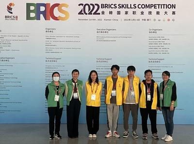 山东电子职业技术学院在首届金砖国家职业技能大赛中荣获多项大奖，网络技术开发领域展现卓越实力
