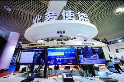 IoTF厦门物博会开幕 拥抱“5G+AIoT”新时代，厦门网络技术开发再启航