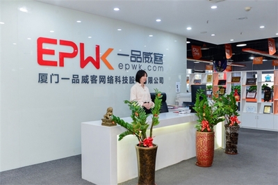 强强联合，赋能创新——一品威客与华夏基石签署战略咨询合作协议