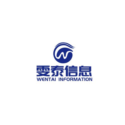 数字化浪潮中的弄潮儿 厦门雯泰信息科技的网络技术开发之道