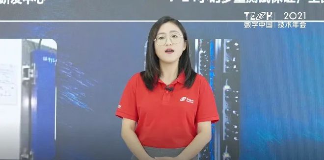 神州数码信创展示中心正式开幕,一览神州数码自主创新风采!